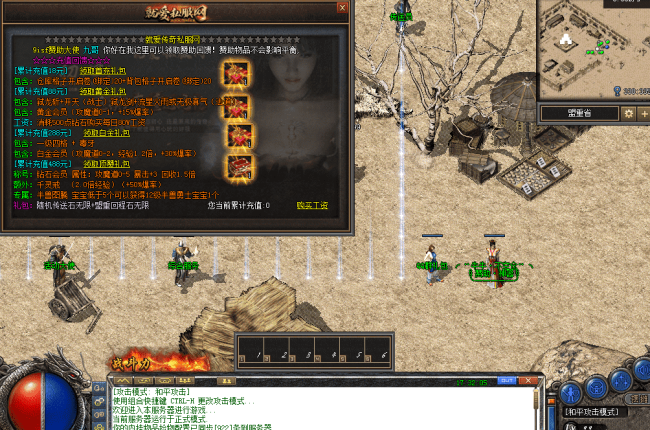 【西风传说】-特色复古三职业-鸿运当头-混乱之都-破碎魔窟【玩家上传】