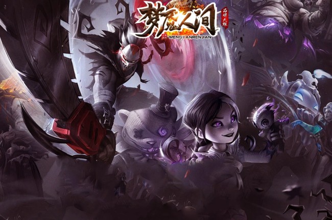 全网最新独家梦魇人间迷失超变无限刀神器单职业传奇版本-第五大陆-自动回收-混沌之力-新GOM引擎