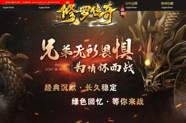 4-167最新独家修罗沉默正版开区复古三职业传奇版本-通天塔-瀚海遗迹-魔法结阵-ESP插件-GOM引擎