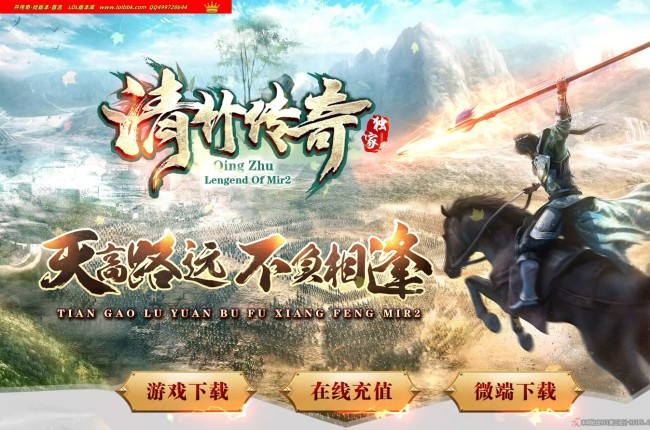 3-898最新独家青竹传奇公益沉默微变三职业传奇版本-第三大陆-封魔古迹-ESP插件-GOM引擎
