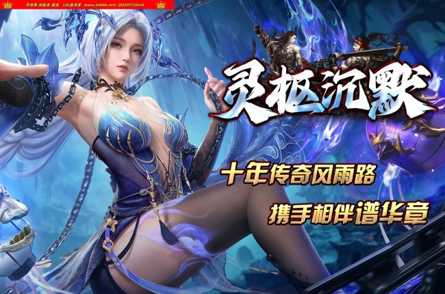 全网最新独家灵柩沉默专属复古三职业传奇版本-第二大陆-自动回收-三国争霸-ESP插件-GOM引擎