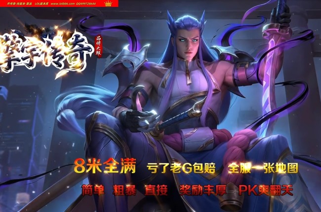 4-185最新独家擎宇传奇特色全服一张图攻速神器单职业传奇版本-自动回收-带光柱-带假人-ESP插件-GOM引擎