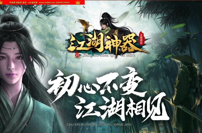 4-409最新独家追梦江湖神器攻速单职业传奇版本-第四大陆-自动回收-带假人-ESP插件-GOM引擎