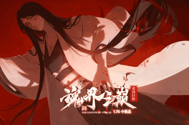 【魂界之巅】-复古三职业-装备加星-幸运项链-江湖排行-荣誉大师【九哥制作】