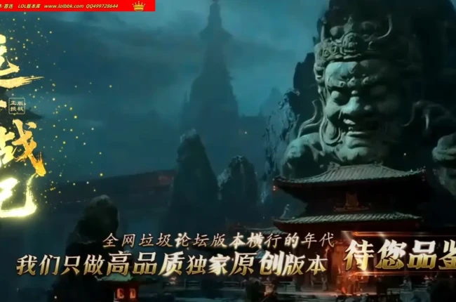全网最新独家远古战纪剧情专属神器单职业传奇版本-第十大陆-自动回收-狂暴之力-翎风引擎