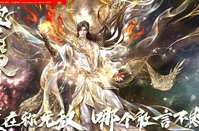 4-664精修-最新独家完美世界剧情专属神器单职业传奇版本-第五大陆-自动回收-修复脚本去定制功能-翎风引擎
