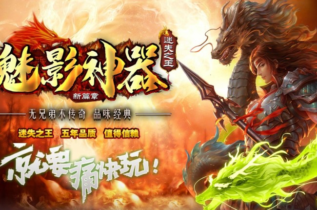 3-430最新独家魅影迷失28季专属神器攻速单职业传奇版本-第二十八章-ESP插件-GOM引擎
