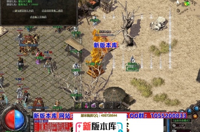 3-214最新独家散人沉默微变神器三职业传奇版本-遗忘峡谷-炼魂魔狱-自动回收-ESP插件-GOM引擎