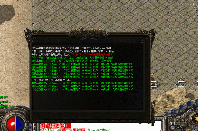 【小皮倍功】月卡版传奇服务端-赤月雷霆-战神奔雷-翎风引擎【玩家上传】