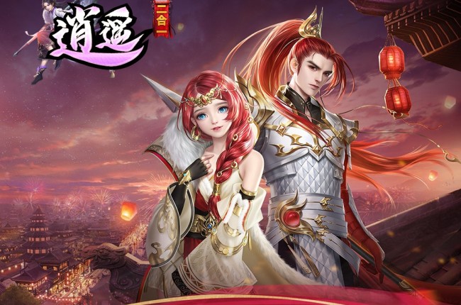 4-304最新独家逍遥2合1微变神器无限刀单职业传奇版本-第三大陆-自动回收-自动合成-ESP插件-GOM引擎