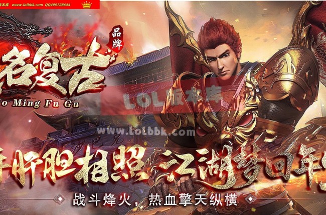 3-820最新独家1.76莫名复古三职业传奇版本-第四大陆-自动回收-玛法天塔-翎风引擎
