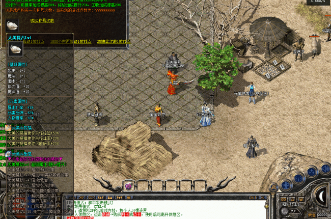 【魅力传说】特色复古三职业-福魔龙城-二大陆群服版-抗揍宝宝【玩家上传】