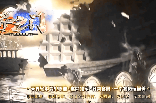 [天界之门]迷失神器单职业版本-领域救赎-ESP插件-GOM引擎【九哥制作】