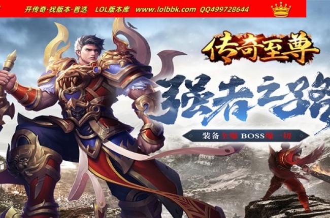 4-301最新独家韩版至尊天下中变无限刀神器纯元宝单职业传奇版本-自动回收-ESP插件-GOM引擎