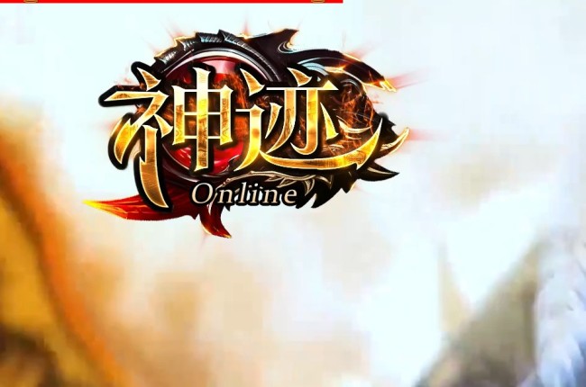 3-007最新独家神迹online剧情专属神器三职业传奇版本-坐骑进阶-自动回收-翎风引擎
