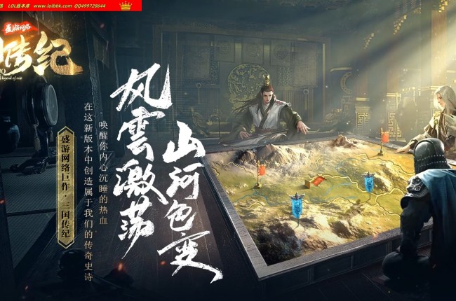 4-462最新独家三国传记复古专属神器单职业传奇版本-第三大陆-自动回收-狂暴之力-翎风引擎