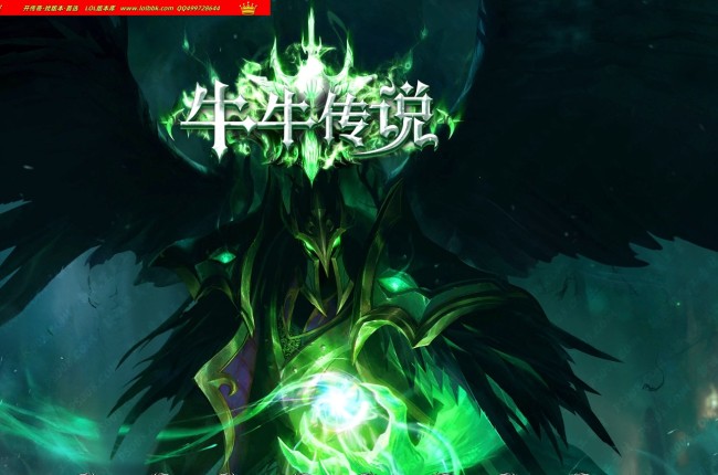 4-191最新独家牛牛传说剧情专属神器单职业传奇版本-第五大陆-自动回收-天赋修炼-翎风引擎