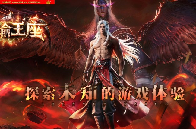 全网最新独家神谕王座剧情专属神器单职业传奇版本-第11大陆-自动回收-世界地图-翎风引擎