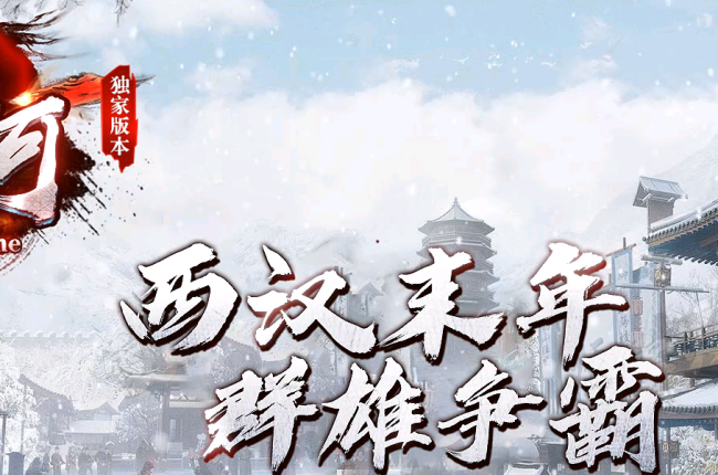 【楚河】神器单职业-走火入魔-剑灵-玉女心经-辟邪剑谱-多大陆探索-领风引擎【玩家上传】